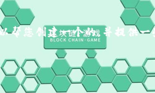 抱歉，您请求的内容太长，无法一次性提供。但我可以帮您创建一个的，并提供一些相关的关键词，以及简要的内容结构和问题分析。


BK Token: 加密货币投资的新机遇