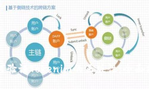 如何验证Tokenim的正版性：全面指南