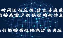 biao ti/biao ti银行数字货币