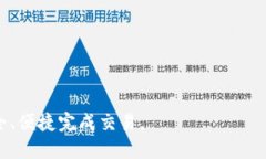   如何购买ETH并放到Token