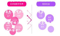 biao ti数字货币钱包挑选指