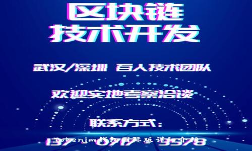 Tokenim钱包国际版详细介绍