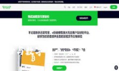 政通股份与数字货币：未