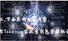 当然可以，下面是的相关