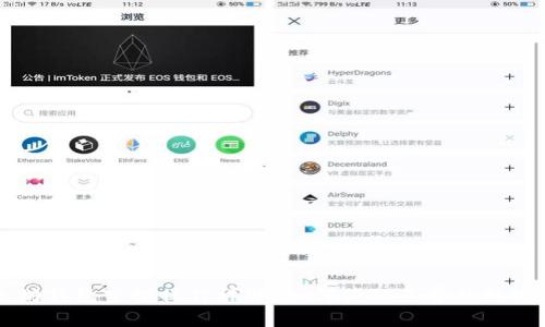 以太坊钱包空投操作详解：如何获取免费的数字资产
