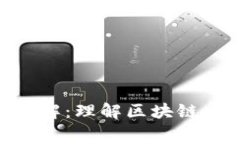 Tokenim矿工费详解：理解区