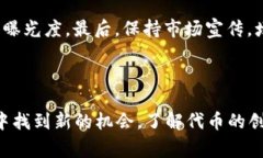 在讨论如何将Tokenim连接到