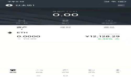 在中国，央行数字货币的测试通常被称为“数字人民币”或“e-CNY（Electronic China Yuan）”。这是一种由中国人民银行发行的数字法定货币，旨在替代部分现金流通，提升支付便利性，并加强对金融系统的监管。

如果您需要更详细的信息，可以询问具体的功能、测试阶段或者用户体验等。