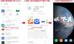 在许多区块链应用和智能
