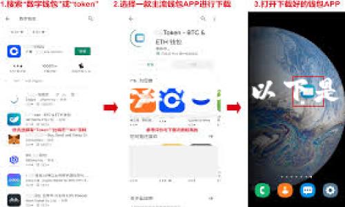 在许多区块链应用和智能合约的环境中，TokenIM的签名更改涉及到对一定协议的理解，以及安全管理。以下是一个扩展内容的框架，关于如何更改TokenIM的签名，包含、关键词和详细的内容结构。

如何更改TokenIM的签名：全面指南