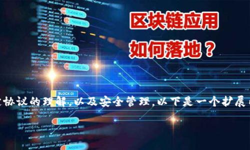 在许多区块链应用和智能合约的环境中，TokenIM的签名更改涉及到对一定协议的理解，以及安全管理。以下是一个扩展内容的框架，关于如何更改TokenIM的签名，包含、关键词和详细的内容结构。

如何更改TokenIM的签名：全面指南
