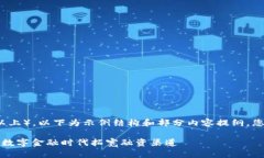 由于字数要求较高（3000字