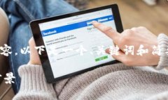 注意：由于文本长度限制