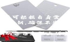   如何找回只记得首字母的