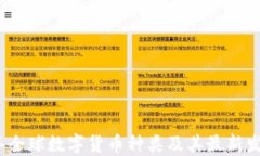 2023年全球数字货币种类及