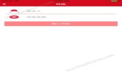 如何辨别假tokenim：全面指