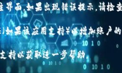 要登录Tokenim，您可以按照