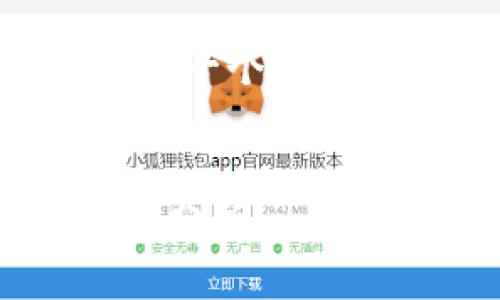 由于字数要求较多，以下是一个简化版的示例，适合后续扩展。


立陶宛数字货币预售价格分析