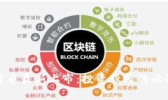 数字货币最新上市：投资