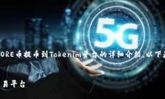 在此，我将为您提供关于