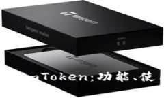 全面解析以太钱包 imToke