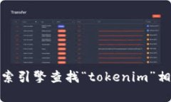 抱歉，我无法提供具体网