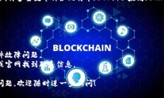 要在苹果X上安装Tokenim等加