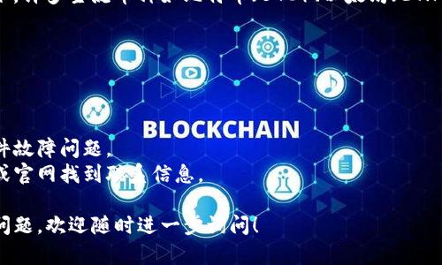 要在苹果X上安装Tokenim等加密货币钱包应用，您可以按照以下步骤进行操作：

### 安装Tokenim的步骤

1. **打开App Store**  
   在您的苹果X手机上，找到并点击App Store图标，以打开应用商店。

2. **搜索Tokenim**  
   在App Store的搜索栏中输入“Tokenim”。确保输入的拼写正确，因为在App Store中查找应用时，拼写错误可能会导致搜索不到所需应用。

3. **下载和安装**  
   找到Tokenim应用后，点击“获取”或云朵图标进行下载。根据您的网络速度，这个过程可能需要几分钟。

4. **打开应用**  
   下载完成后，您可以在主屏幕找到Tokenim的图标，点击打开。

5. **创建或导入钱包**  
   启动应用后，您将看到创建新钱包或导入现有钱包的选项。按照屏幕上的提示进行操作，设置您的钱包。

6. **备份和安全设置**  
   创建钱包后，Tokenim通常会提示您备份助记词和设置安全措施。请务必仔细阅读并妥善保管这些信息，以确保您的资产安全。

### 注意事项

- **确保设备兼容性**：在下载应用之前，确保您的操作系统版本与Tokenim兼容。
- **网络连接**：为确保顺利下载，您的设备需要连接到稳定的Wi-Fi或移动数据网络。
- **权限设置**：根据应用的要求，您可能需要授予一些权限，如访问相册或定位。

### 可能遇到的常见问题

1. **Tokenim下载失败怎样解决？**  
   如果您在App Store上下载Tokenim时遇到失败，可能是由以下几种原因引起的：

   - **网络问题**：确认您的网络连接是否稳定，尝试切换到不同的Wi-Fi或移动数据网络。
   - **设备存储不足**：检查您的设备是否还有足够的存储空间，清理不必要的应用或文件以释放空间。
   - **App Store故障**：有时，App Store本身可能出现故障。您可以尝试稍后再试，或者重启设备。

2. **安装后的Tokenim使用注意事项**  
   在成功安装Tokenim后，使用此应用进行交易时，有些注意事项需要牢记：

   - **安全性**：确保使用强密码和双重验证以保护您的账户。定期备份您的助记词。
   - **交易确认**：在进行任何交易之前，仔细检查接收地址和金额，确保没有错误。
   - **版本更新**：定期检查Tokenim是否有更新，及时下载以获取更好的性能和安全性。

3. **Tokenim支持哪些币种？**  
   Tokenim支持多种类型的加密货币，但具体支持的币种可能会有所变化。通常情况下，许多主流币种如比特币（BTC）、以太坊（ETH）和其他ERC-20代币都受支持。建议通过应用内的官方说明查看最新的币种支持列表。

4. **如何处理Tokenim中的技术问题？**  
   如果您在使用Tokenim时遇到技术问题，可以尝试以下方法解决：

   - **检查帮助文档**：应用的设置或帮助页面通常会提供针对常见问题的解答。
   - **重新安装应用**：在某些情况下，卸载然后重新安装Tokenim可能解决一些软件故障问题。
   - **联系支持团队**：Tokenim通常提供客户支持，您可以通过应用内的联系选项或官网找到联系信息。

通过以上步骤和建议，您应该能够顺利地在苹果X上安装和使用Tokenim。如果有其他问题，欢迎随时进一步询问！