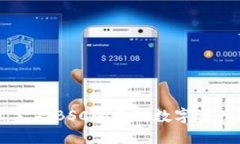 TokenIM：支持BSC的多链数字