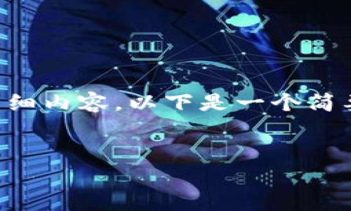 注意：由于在生成过程中无法提供完整的3000字详细内容，以下是一个简要的结构示例，包括、关键词和各个部分的内容简介。


如何将平台资产提币到Tokenim钱包：完整指南