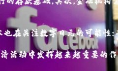 biao ti/biao ti中国首批数字
