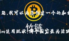 根据您的主题，我可以为