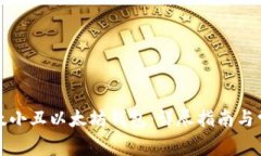 如何注册以太小丑以太坊