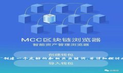 在下面的内容中，我将为