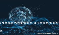 注意：由于你的请求特定