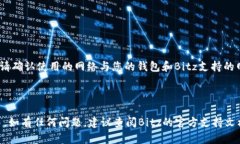 要将Tokenim转移到Bitz交易所