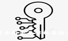 TokenIM持币图全面解析与投