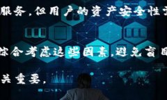 如何辨别虚拟数字货币的