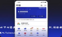 客制化内容已被省略，以