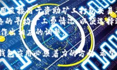   如何解决Tokenim钱包转币