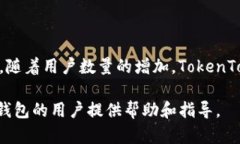 TokenTokenIM钱包是否支持B