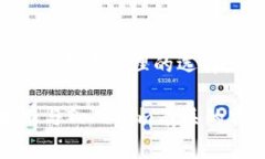 对于使用Tokenim或其他区块
