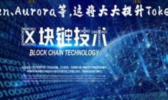 在讨论Tokenim是否支持NEA
