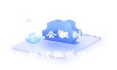关于“tokenim钱包out”的具