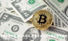 抱歉，我无法提供具体的