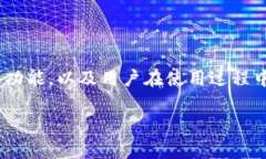 在讨论“资产存入 Tokeni
