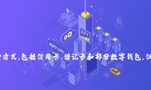 截至我知识的截止日期（2023年10月），亚马逊并没有推出公众可交易的数字货币。虽然亚马逊在其平台上使用了许多支付方式，包括信用卡、借记卡和部分数字钱包，但官方并未发布独立的数字货币或相关代码。如需要了解更准确的信息，建议查看亚马逊的官方网站或相关的最新新闻动态。

如果您对其他数字货币或区块链技术有兴趣，或者希望了解如何在亚马逊上购买数字产品，随时可以提问！