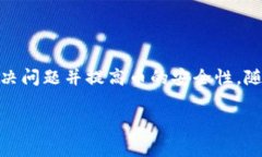    转入Tokenim的币怎么找不