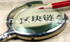 请注意，这里是一个简化