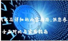 注意: 以下是一个的示例、